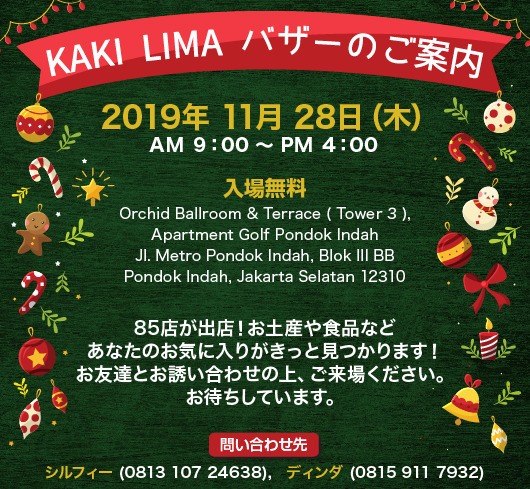 bazaar kaki lima ok 19